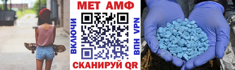 АМФЕТАМИН Розовый  Усть-Катав 