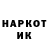 Метадон мёд Alex Hirobrinowna