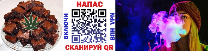 omg вход  Усть-Катав  Печенье с ТГК марихуана 