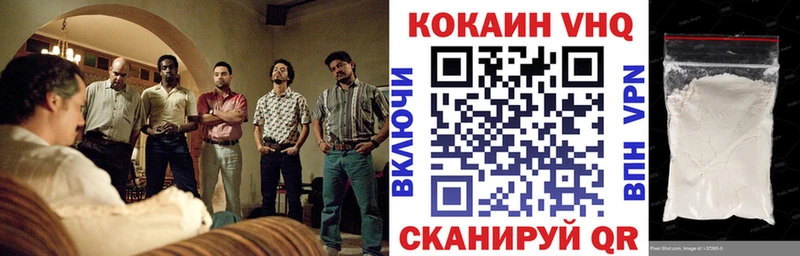 KRAKEN ссылки  наркотики  Усть-Катав  КОКАИН 97% 