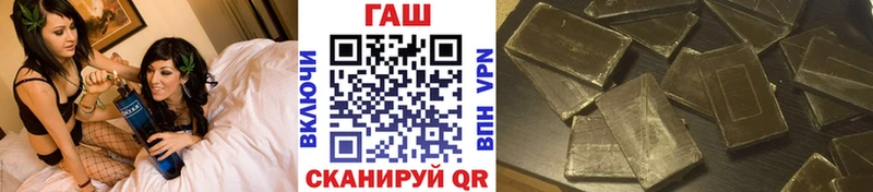 нарко площадка Telegram  закладка  Усть-Катав  ГАШИШ убойный 