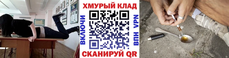 ГЕРОИН VHQ  Усть-Катав 