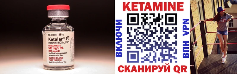 Кетамин VHQ  наркота  Усть-Катав 
