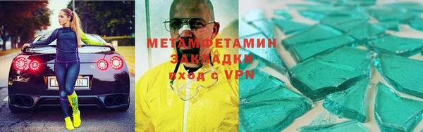 ГАЛЛЮЦИНОГЕННЫЕ ГРИБЫ Армянск