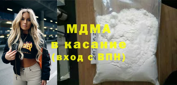 эйфоретик Арсеньев