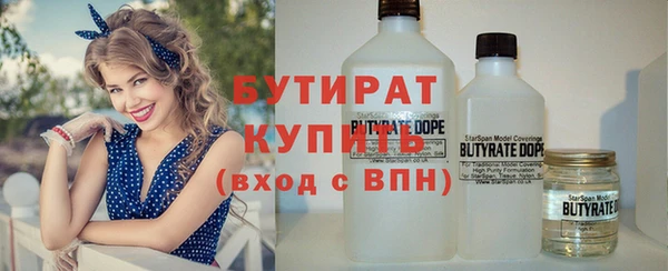 ГАЛЛЮЦИНОГЕННЫЕ ГРИБЫ Армянск