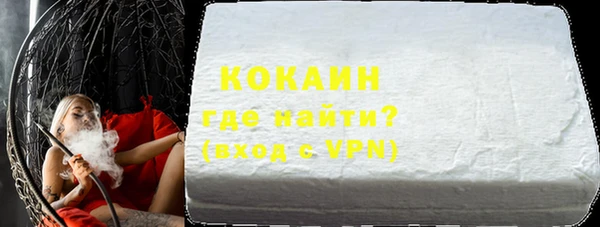 кокаин перу Аркадак