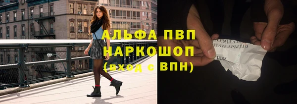 ГАЛЛЮЦИНОГЕННЫЕ ГРИБЫ Армянск