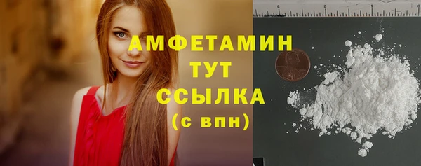 ГАЛЛЮЦИНОГЕННЫЕ ГРИБЫ Армянск