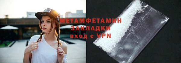 ГАЛЛЮЦИНОГЕННЫЕ ГРИБЫ Армянск