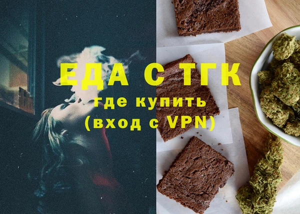 ГАЛЛЮЦИНОГЕННЫЕ ГРИБЫ Армянск