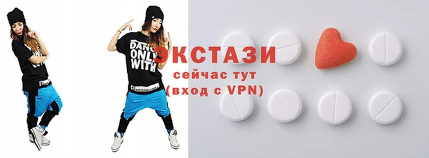 ГАЛЛЮЦИНОГЕННЫЕ ГРИБЫ Армянск