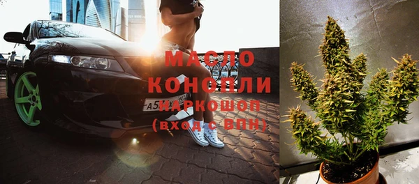 ГАЛЛЮЦИНОГЕННЫЕ ГРИБЫ Армянск