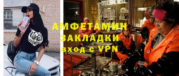 ГАЛЛЮЦИНОГЕННЫЕ ГРИБЫ Армянск