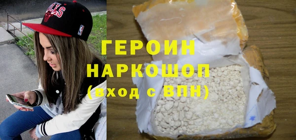 ГАЛЛЮЦИНОГЕННЫЕ ГРИБЫ Армянск