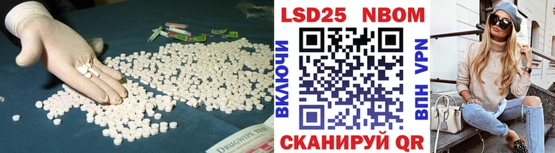 ЛСД экстази кислота  Усть-Катав 
