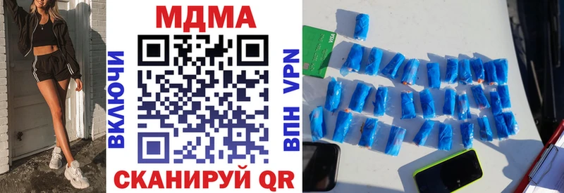 наркотики  Усть-Катав  MDMA crystal 