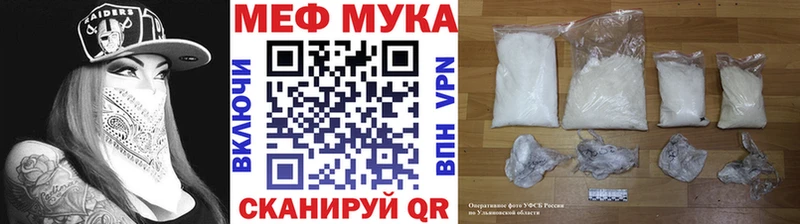 где купить наркоту  Усть-Катав  это какой сайт  Меф кристаллы 