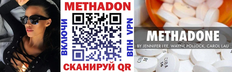 МЕТАДОН белоснежный  Усть-Катав 